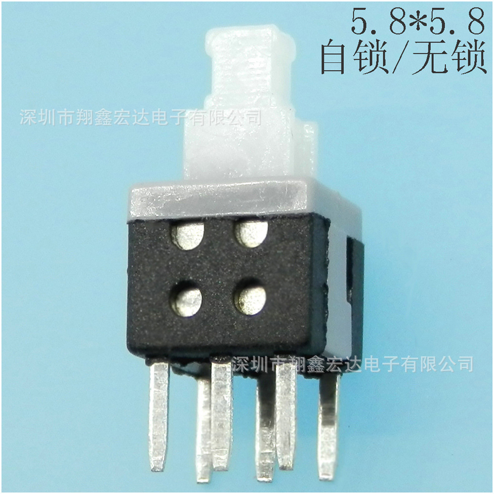 12*8 12*12 10*10常闭常开自无锁复位按键台灯手电筒尾部按钮开关