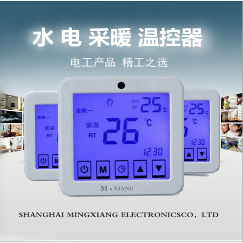 供应名象YCK2012AB触摸电热板电热膜大功率电采暖温控器智能