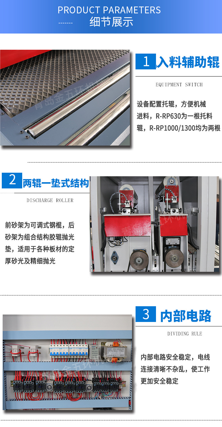 shaguangji_06.jpg