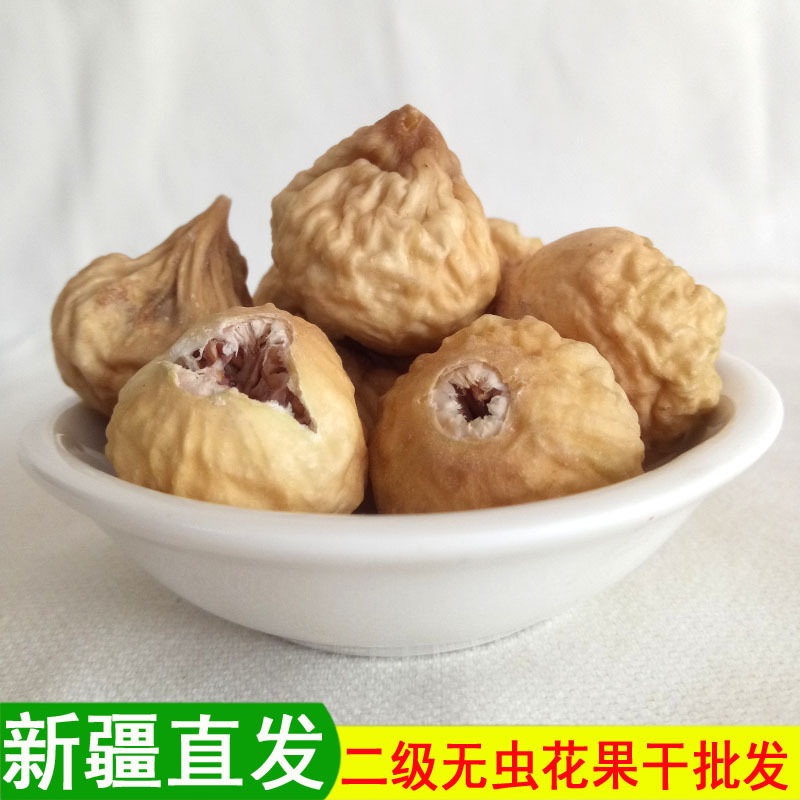 500g二级无虫无花果新疆无花果干产地货源新疆阿图什小无花果干|ms