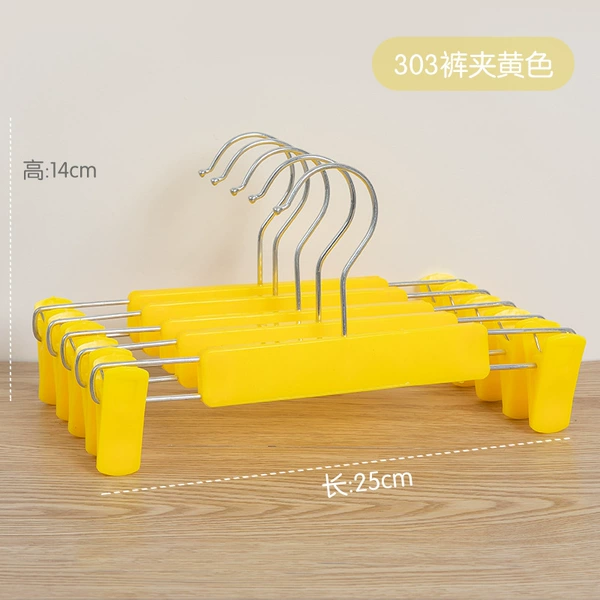 303 Children's pants clip [yellow]