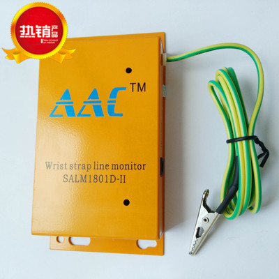 双路手腕带报警器双工位手腕带监控器静电手环监测器静电环监视仪|ms