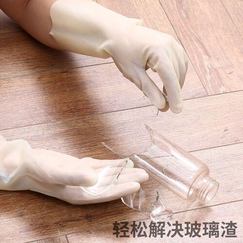 Anti-puncture nitrile gloves, wear-resistant, oil-resistant nitrile gloves, non-stick latex gloves, tear-resistant, new material 70g