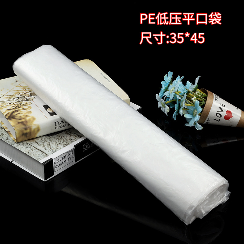 低压35*45厂家批发平口内膜袋服装透明包装袋pe平口防尘防潮内袋