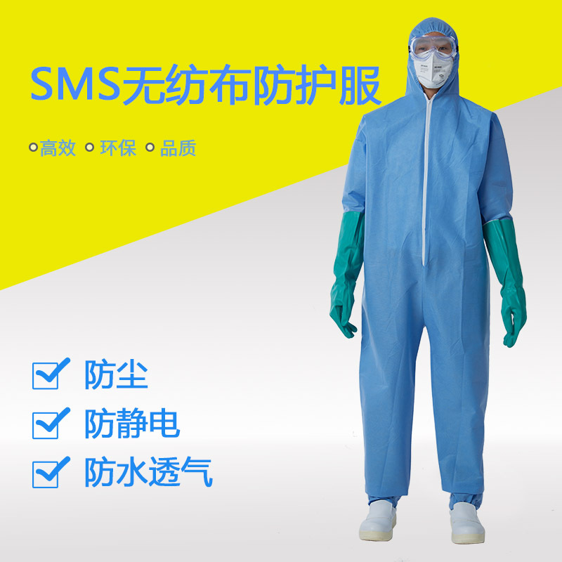 加厚55克一次性SMS无纺布防护服连体防尘喷漆男女参观工作服透气