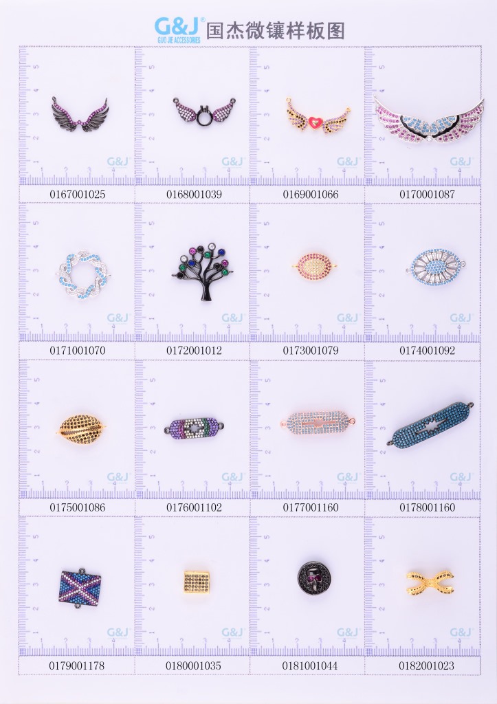 DIY铜镶嵌第13页