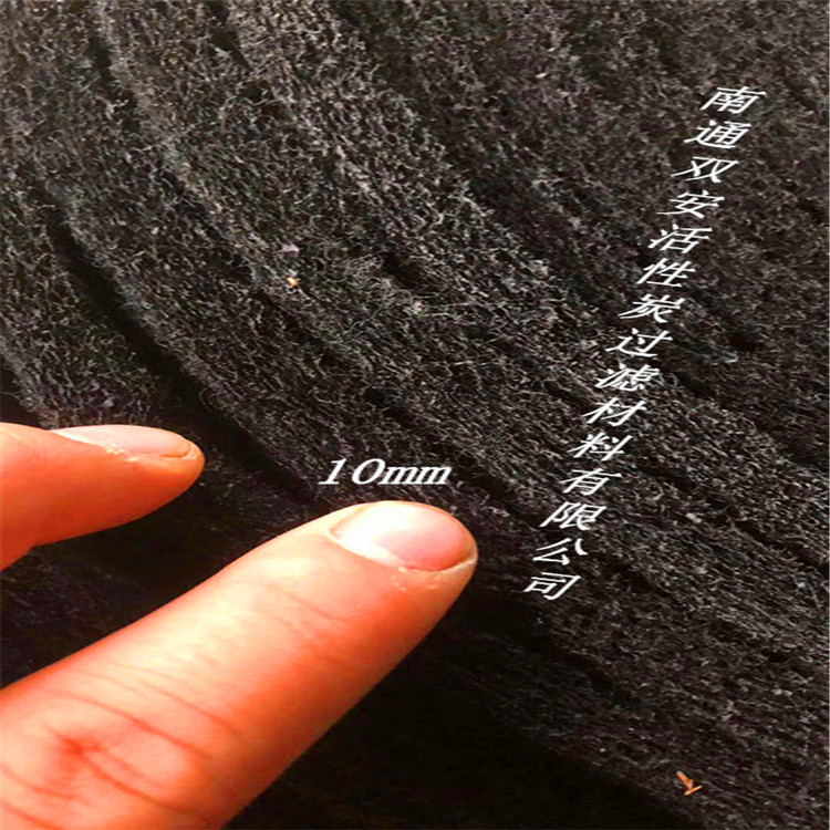 生产批发 碳纤维过滤棉 活性炭过滤器 活性炭过滤棉 活性炭无纺布