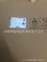 高功率因数隔离驱动芯片