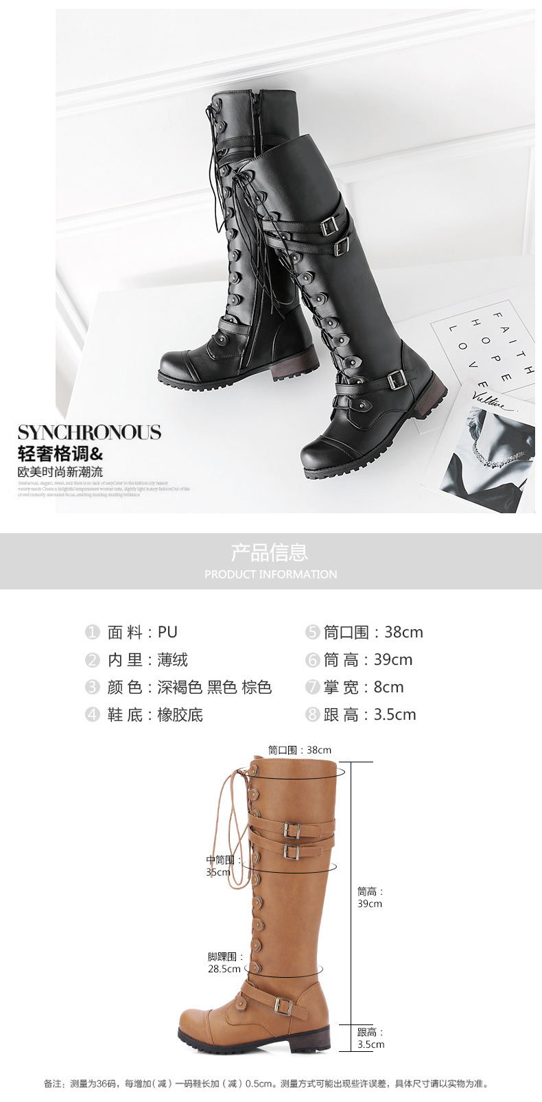 Bottes femme en PU artificiel - Ref 3354698 Image 10