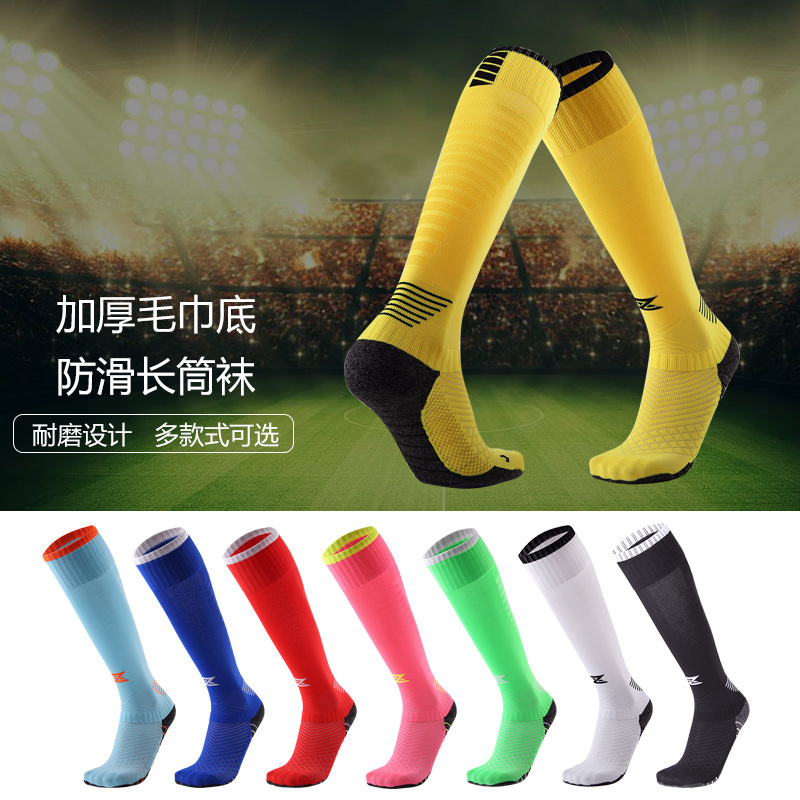 Men's non-slip football socks, thick tow...