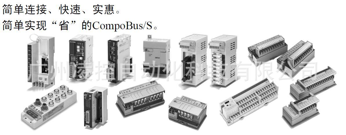 欧姆龙SRT2-ID08-1 sysmac c200he