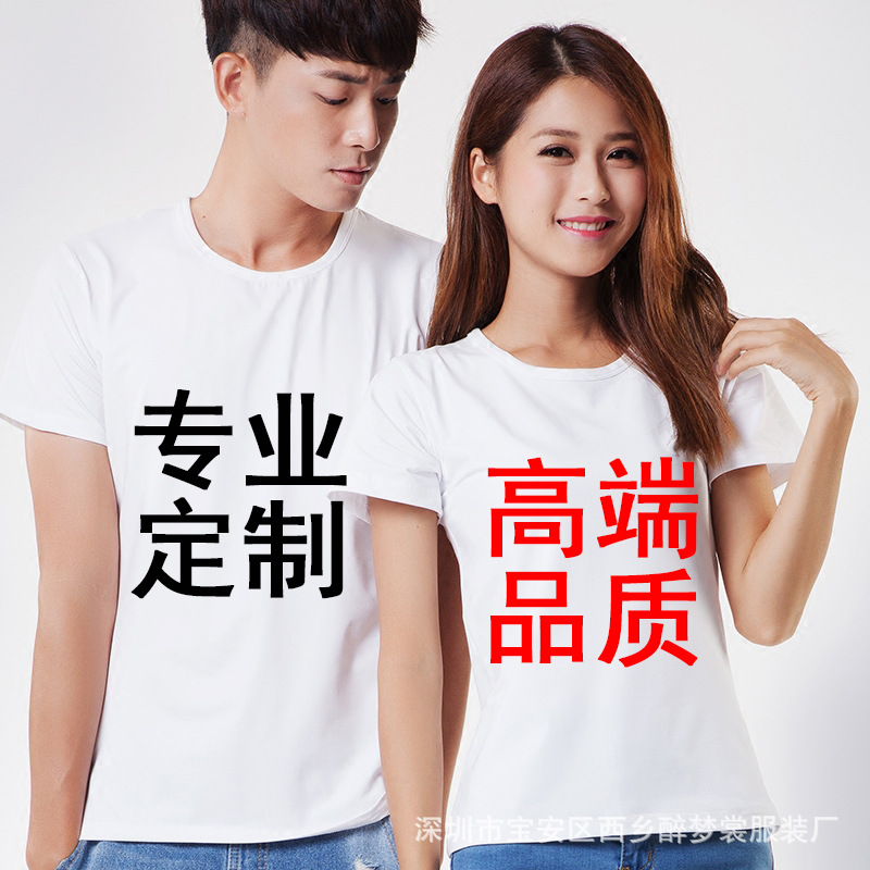 工厂直销2018女装短袖t恤韩版女士打底衫圆领印花T恤来图定制