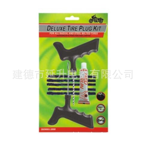 厂家摩托车电瓶车补胎工具套装8件套