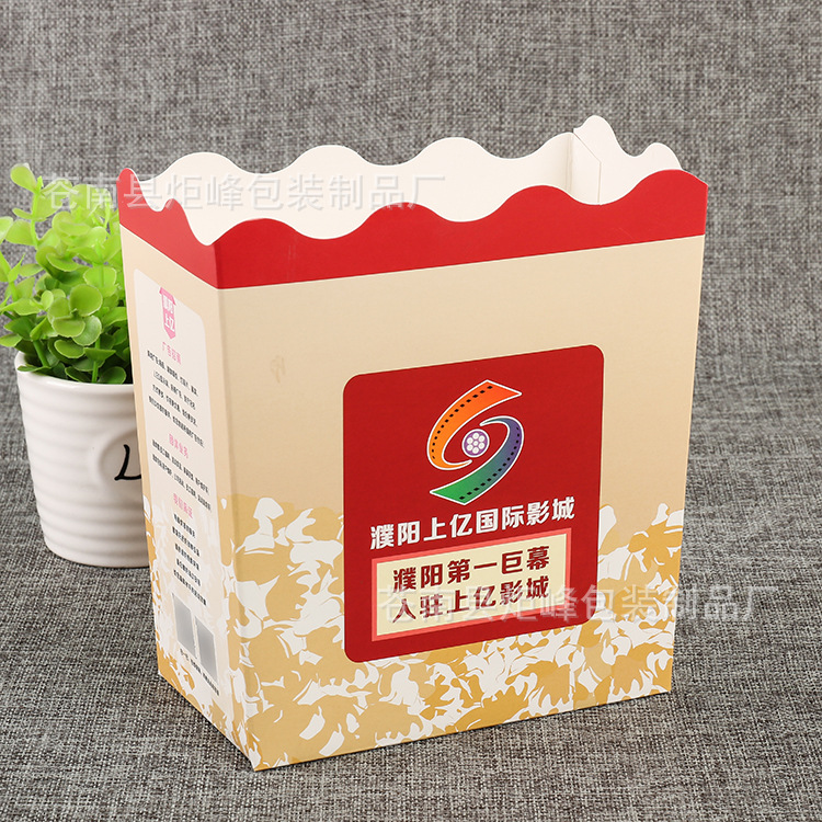 厂家定优质彩印爆米花盒 白卡纸包装盒 可加印LOGO爆米花桶