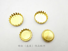 �~�����A�ε��Еr�⌚ʯ��DIY�Ʒ���