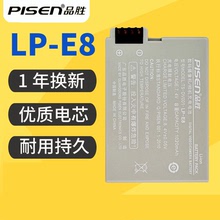 品胜原装LP-E8电池适用佳能EOS 700D电池 600D 650D 550D相机电池