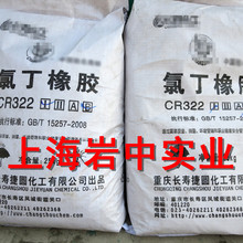 �L���ȶ����zCR322ϵ�п���춣���|���z�塢��ͨ�������z��