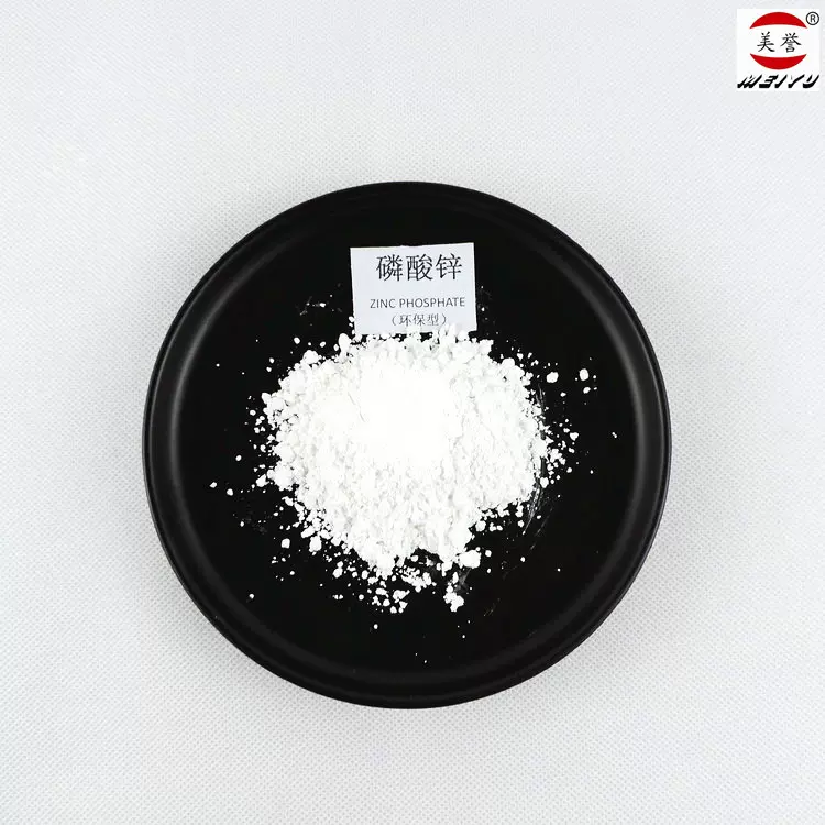 磷酸盐生产基地  27年生产经验 高品质 防锈漆用 超细磷酸锌