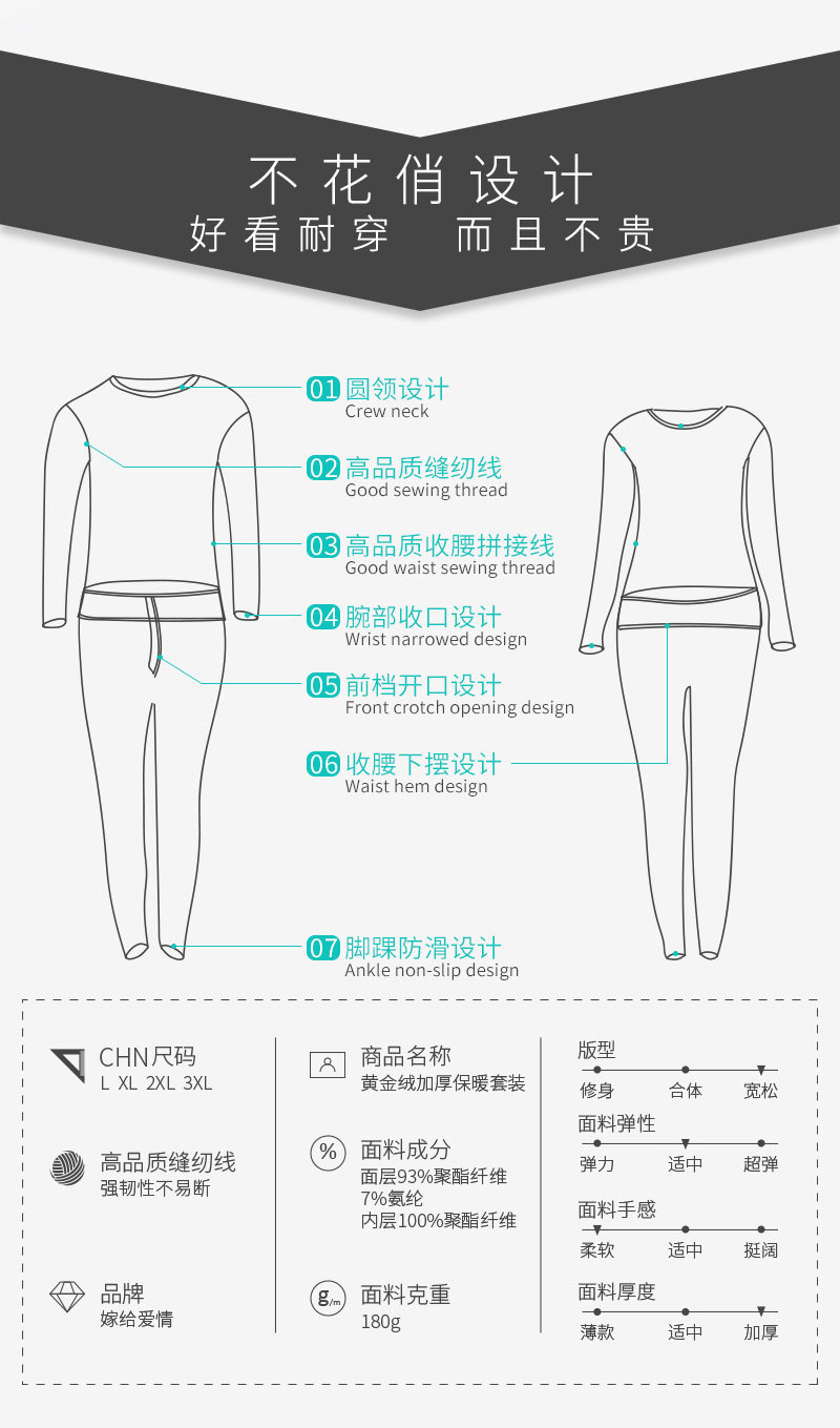 保暖内衣原创图片小提琴_03.jpg