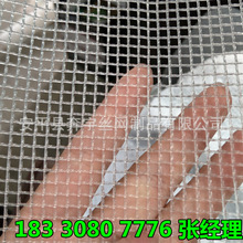 厂价批发 pp小眼 方孔 菱形孔 滤芯过滤用塑料网 量大供应