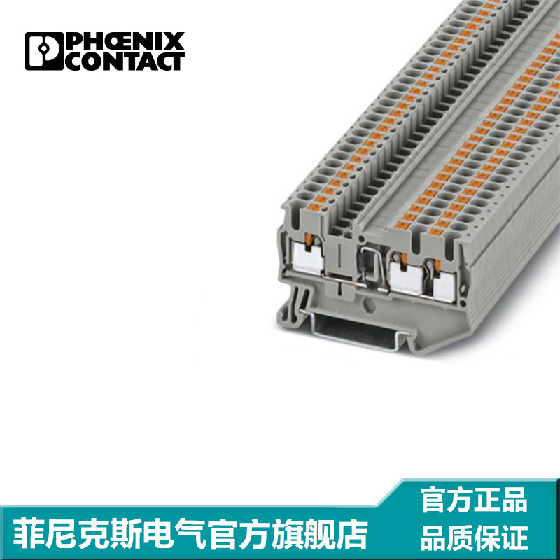 菲尼克斯端子元件端子直插式 PT 2,5-TWIN-DIO/R-L-3210253