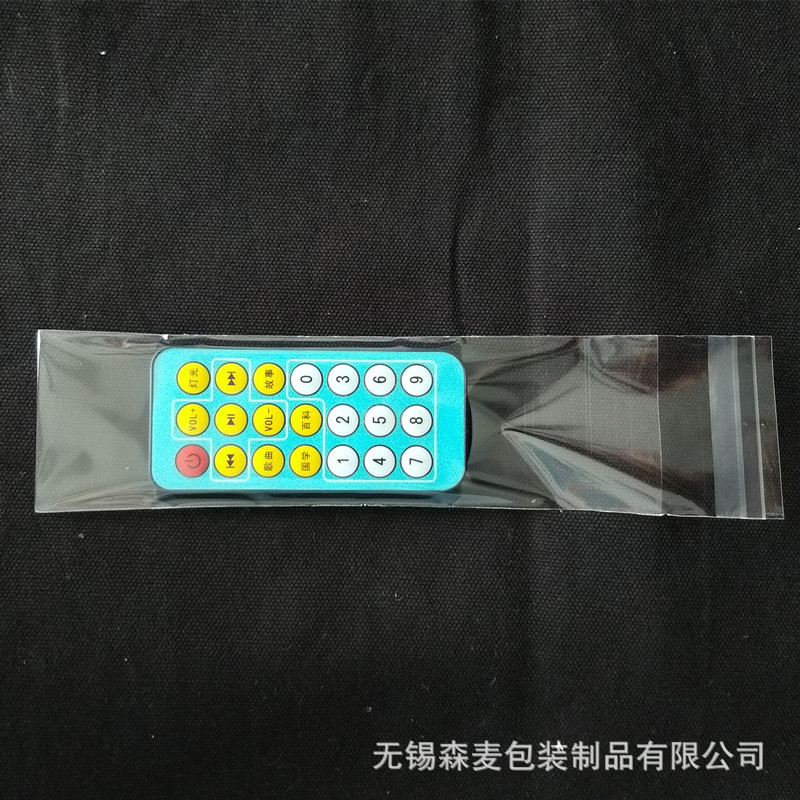 塑料自粘袋OPP袋遥控器袋长条袋特小塑料袋定做|ms