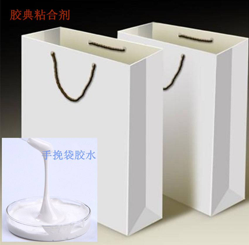 VAE白乳胶水性黄胶 布料贴合胶包装纸盒纸袋胶水