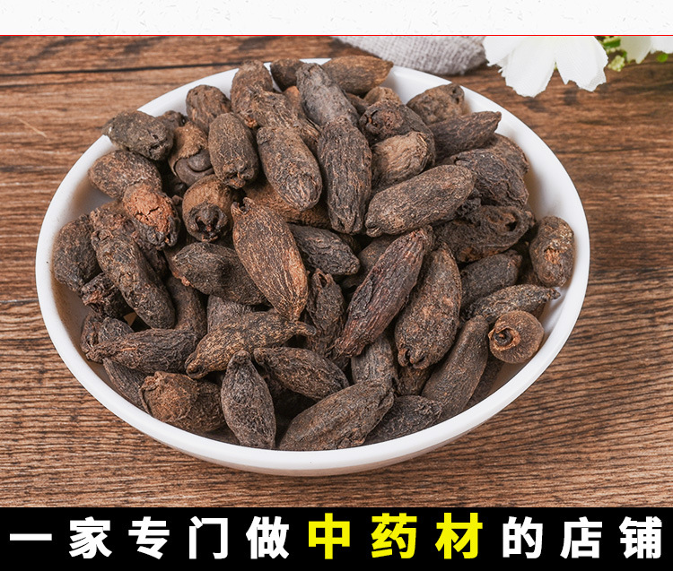 Mother Clove (Eugenia caryophyllata) — Dried Food-Herb Spice, 500g Bulk key features