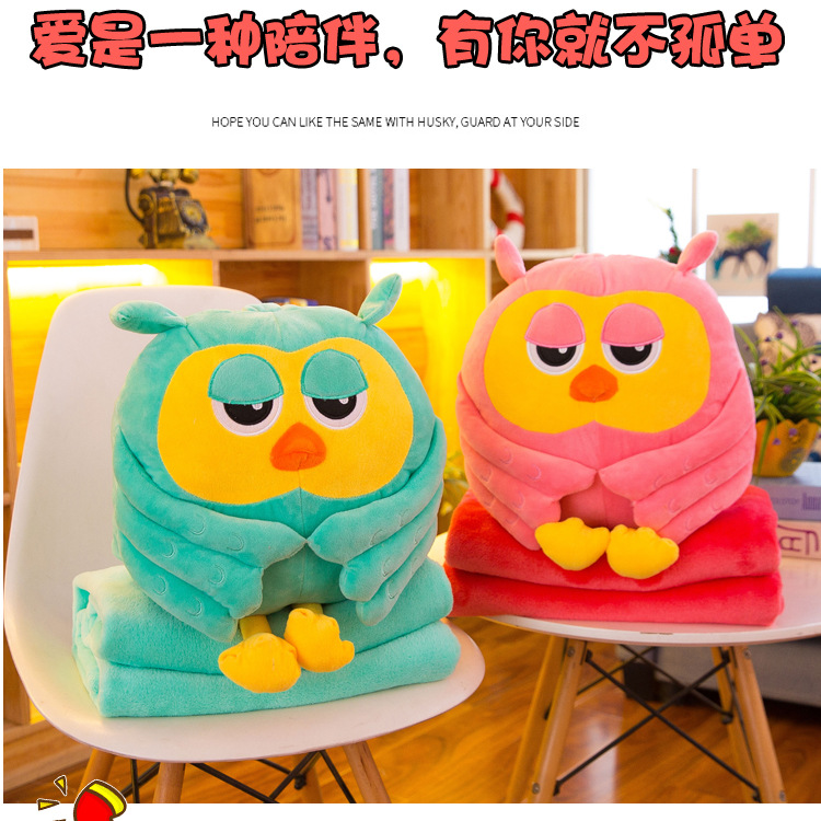 猫头鹰抱枕毯 (13).jpg