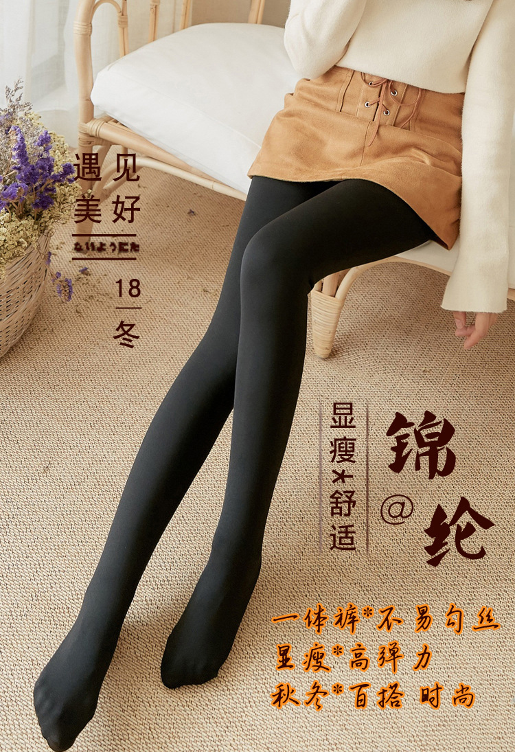 锦纶一体裤模_01