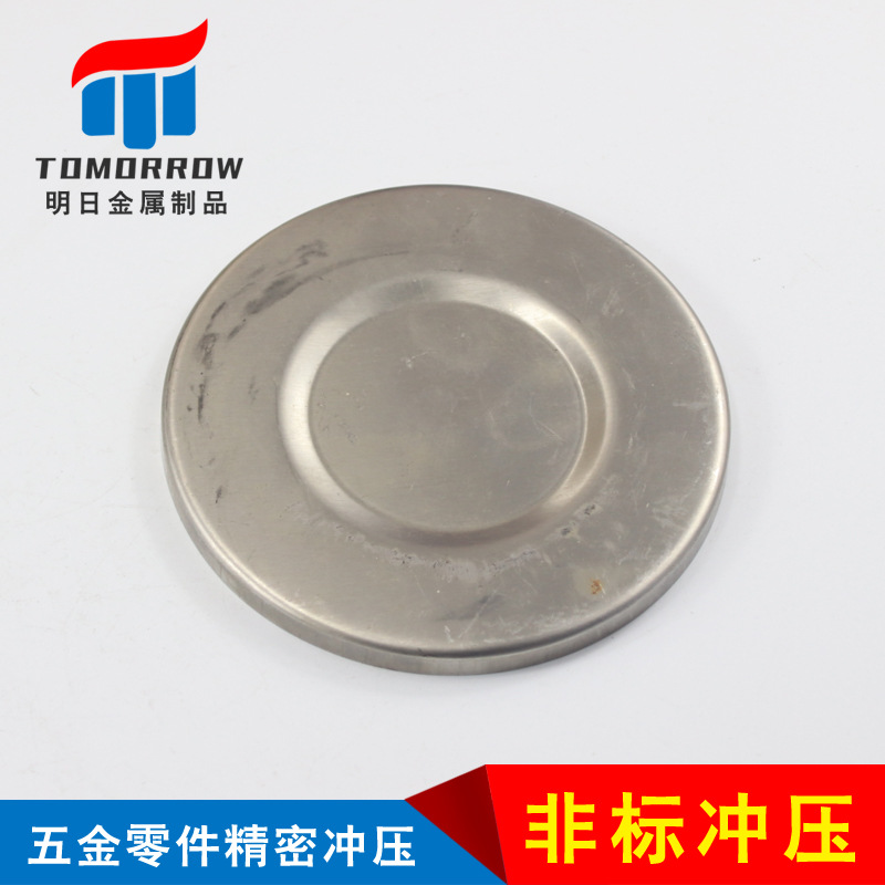 不锈钢加工 旋压加工 金属旋压 五金铁件不锈钢外壳 冲压加工