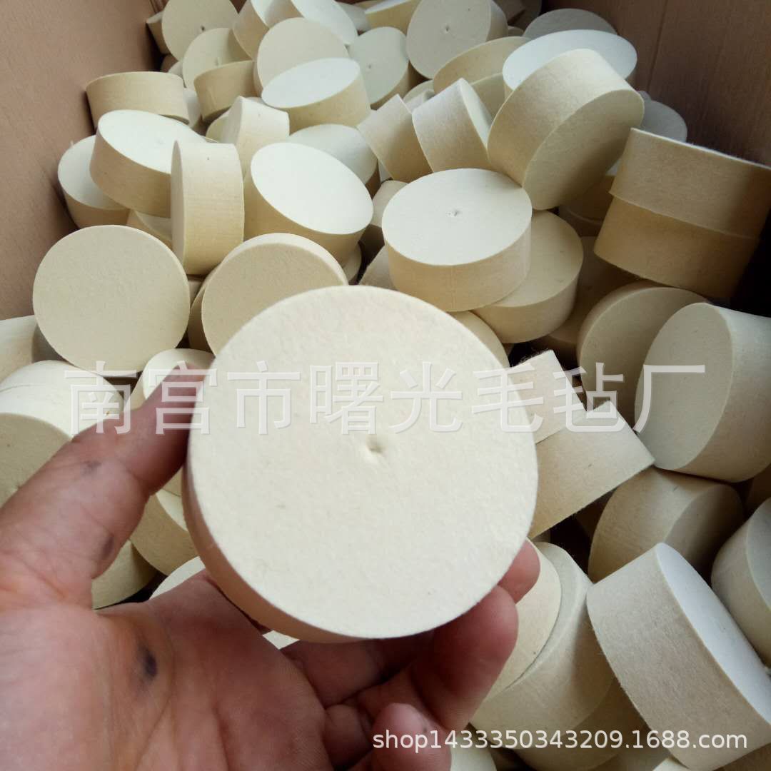 不锈钢抛光毛毡轮金属陶瓷玻璃抛光细白羊毛毡轮定做
