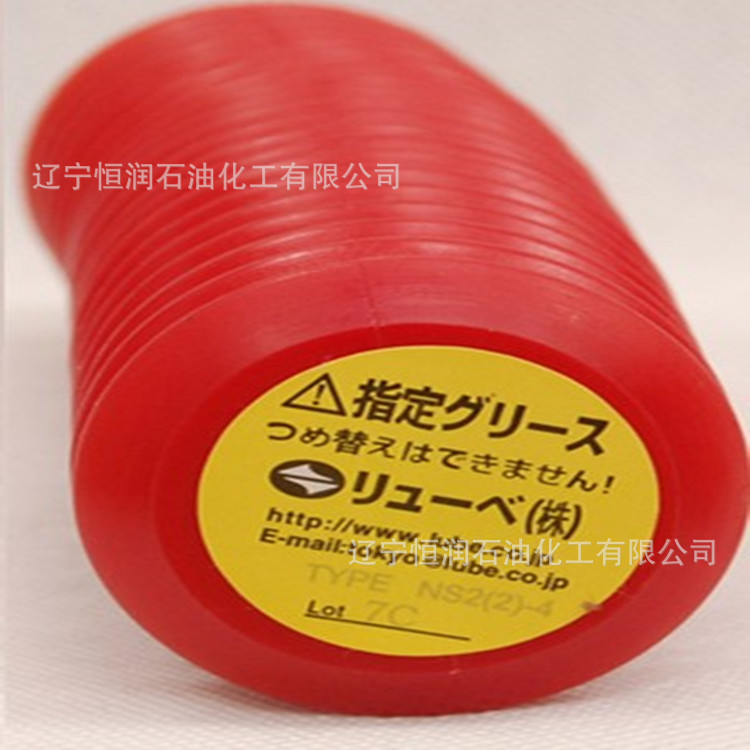 供应日本LUBE FS2-7工业润滑脂原装正品现货LUBE FS2-4