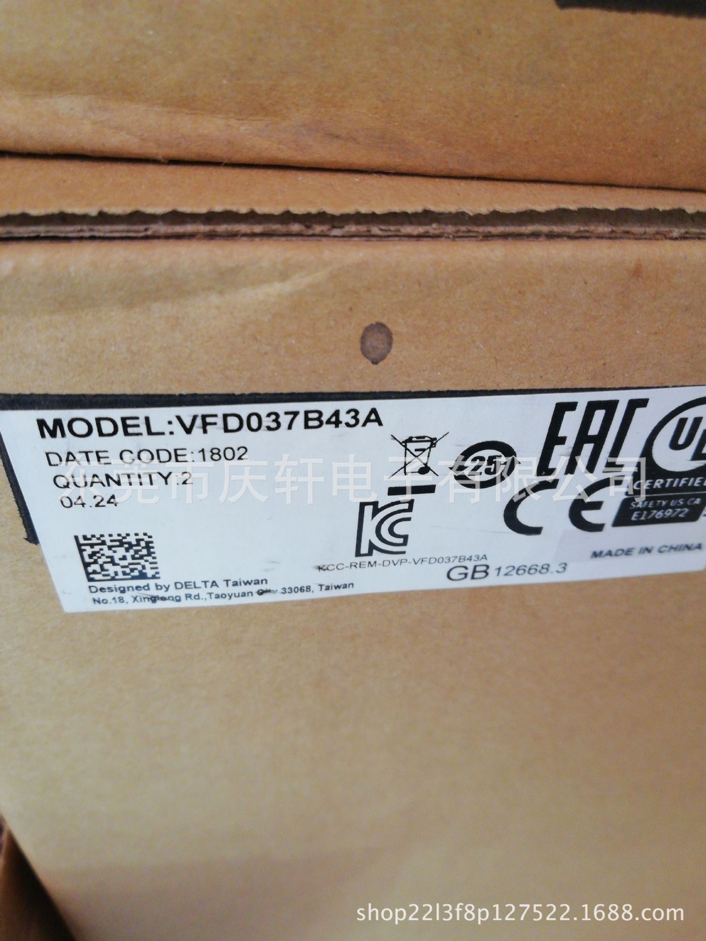 现货销售台达变频器VFD037B43/VFD055B43/VFD075B43/VFD110B43