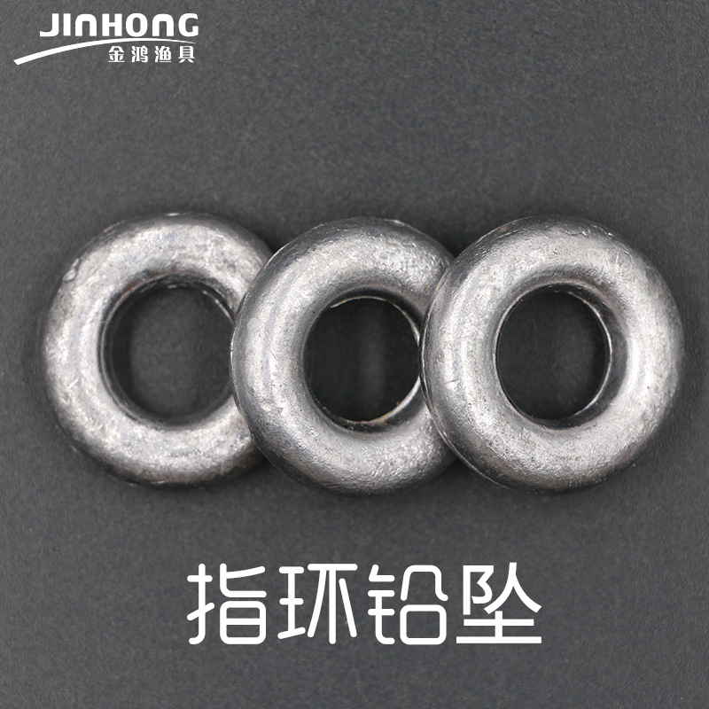 Directo de fábrica O-tipo de plomo anillo colgante de plomo de prueba de agua colgante de plomo accesorios de artes de pesca directa de fábrica