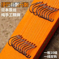 Fish hook rigging set with 10 groups of double hooks, overwintering fishing hooks, Izu with thorns.
