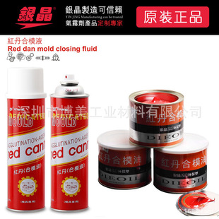 yinjing�y���t����ģ��500g/�� �y����ģҺ����450ml/ƿ�̘�{��