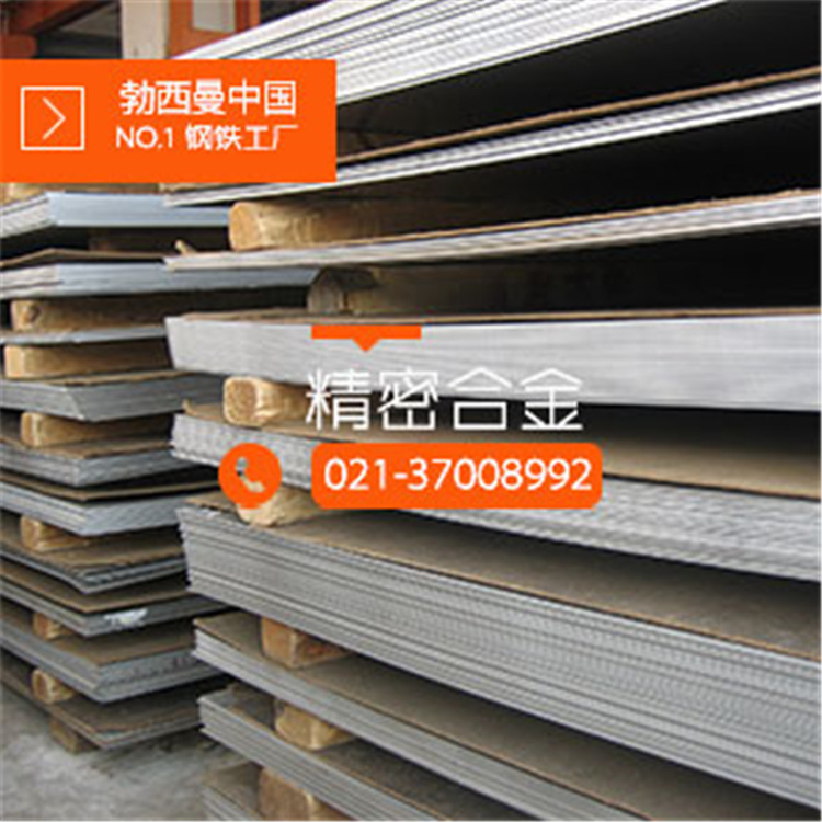 镍铁合金4j50板带 4J50管 阻抗膜片 4j50盘丝 4j50棒 冶标