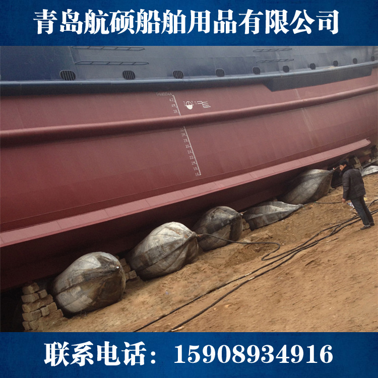 船用气囊 助浮打捞气囊  船舶上下水气囊