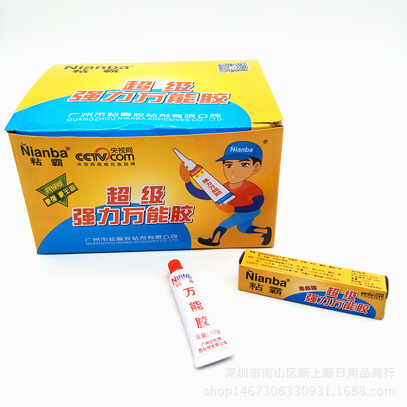 粘霸万能胶水透明快干粘补胶强力粘胶剂一元货源厂价直供现货批发