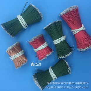8*0.08����� PVC����� ���C�� 8/0.06 �������Ⱦ������� �ӹ�