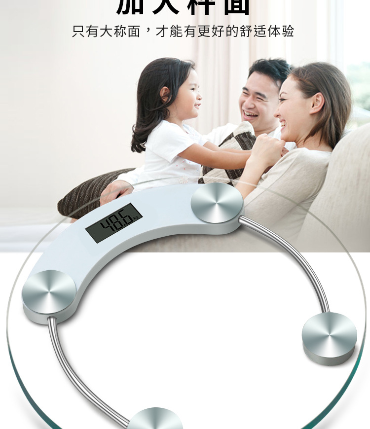 体重秤详情_02