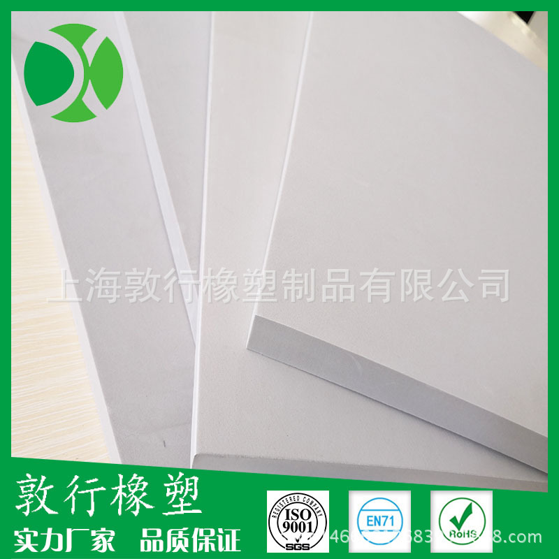 厂家直销45度55度灰色eva板材泡棉 无气味A料发泡 内衬原材料