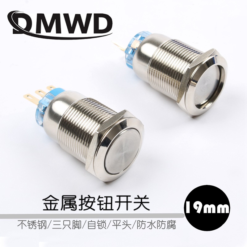 DMWD19mm金属按钮开关不锈钢3支脚平头自锁位长款防水防腐耐用