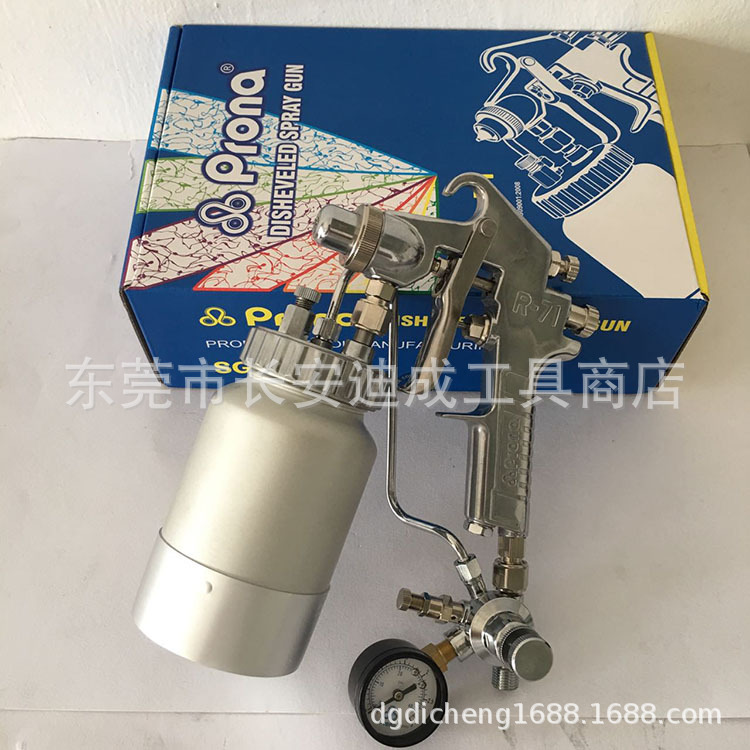 供应台湾宝丽SGD71乱丝喷枪 洒点枪 空气喷枪 喷油手动喷枪