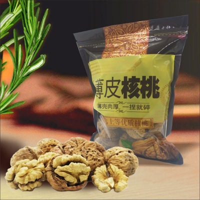 雲南薄皮核桃野生原味雲南新貨手剝山核桃薄皮核桃500g批發