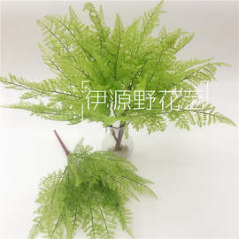 17叶手感软胶羊齿蕨波斯草波斯叶 绿色把束仿真植物墙配材