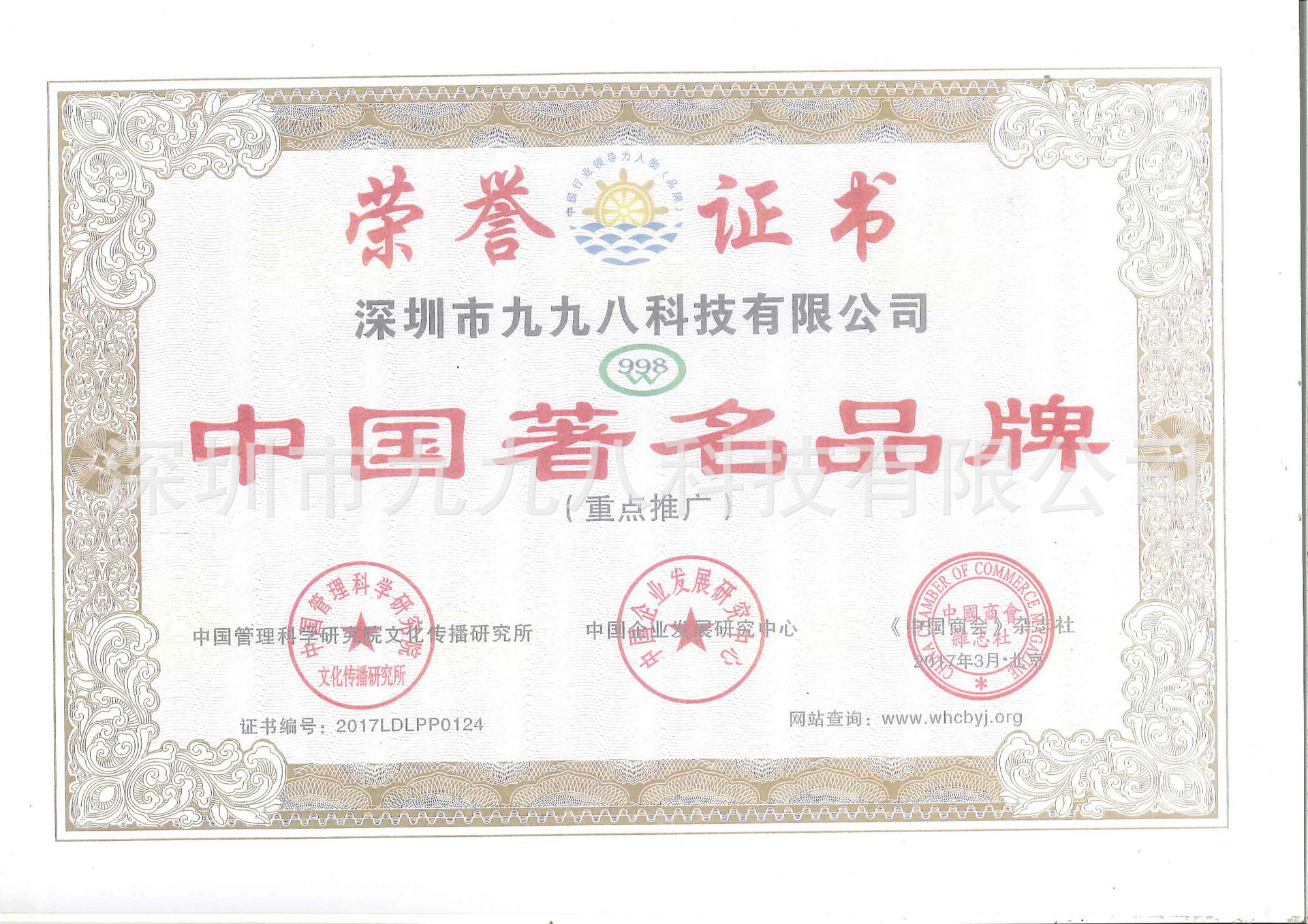 4210861816_131009457