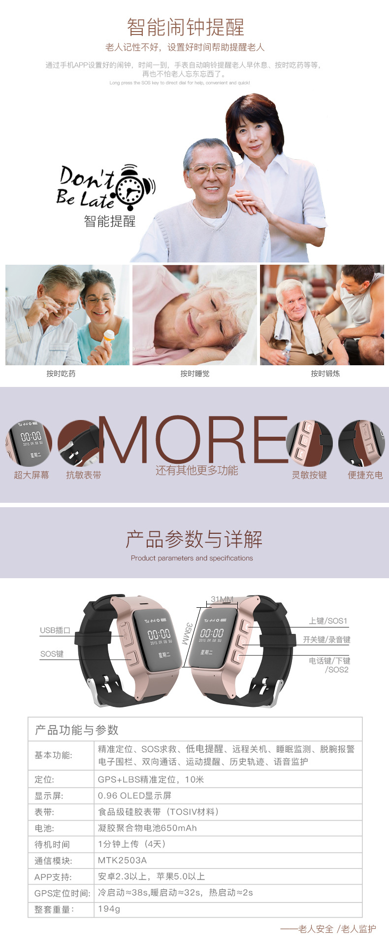 Smart watch DISTER - Ref 3392187 Image 15