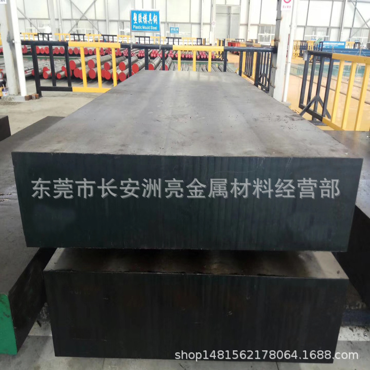 批发德国1.2344高寿命热作压铸模具钢 1.2344模具钢板 精光板铣磨